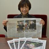フリーペーパー「ｍｉｎｉｍｕ」として再出発　足利の渡良瀬通信