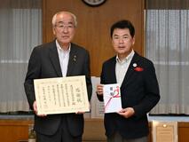 創立１００年記念３０万円を寄付 