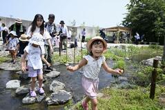 里山を再現 自然楽しんで