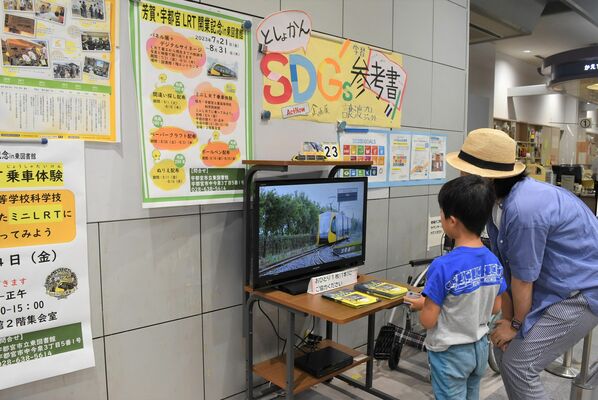 ＬＲＴ開業を記念したイベント