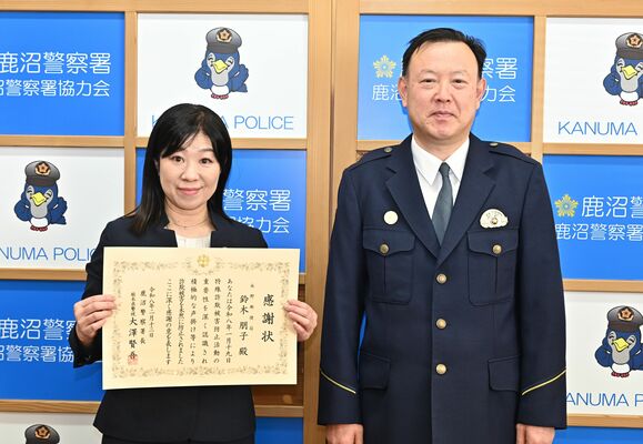 特殊詐欺被害を防いだ鈴木さん(左)と大澤署長