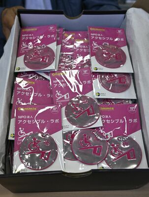 贈呈された高性能反射材