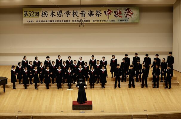 大賞に選ばれた大田原市黒羽中の生徒たち＝28日午後、宇都宮市文化会館