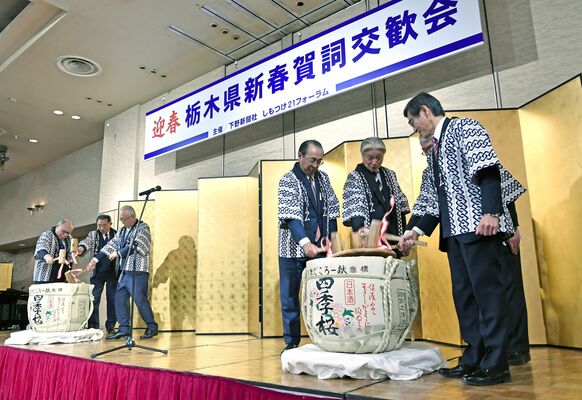 ４年ぶりの賀詞交歓会で行われた鏡割り＝18日午後、宇都宮市大通り２丁目