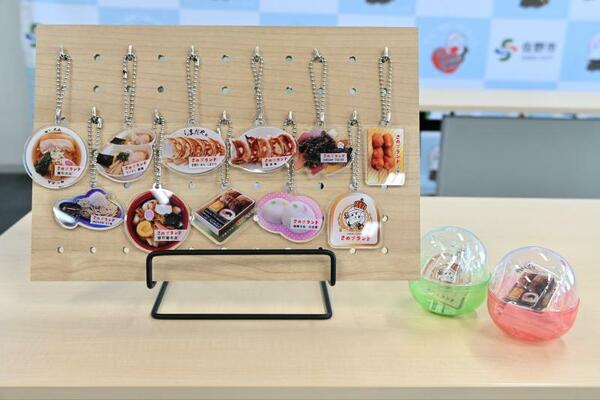 認証品を使った「ガチャガチャ」の景品