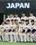 　野球のＷＢＣ開幕を前に、記念撮影に臨む大谷翔平（前列左から４人目）ら日本代表の選手たち＝４日、東京ドーム