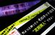 「ダークパターン」に対する消費者庁の注意喚起(右)=2023年