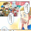 ＃１５　壬生町のおもちゃのまち編