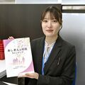 足利銀行、社内副業制度を本格導入 行員が多様な業務経験、組織力向上へ