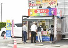 「また夢を見たい」　最高12億円のサマージャンボ宝くじ発売　栃木県内の…