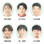 パリオリンピック26日（日本時間27日）開幕　栃木県勢は８競技に15人…