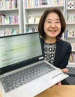 あなたの職場の男女差は？