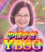 台湾前総統のＳＮＳ投稿が話題に