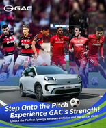 ピッチに立って、GACの力を体感せよ：自動車とサッカーが生み出す完璧な…