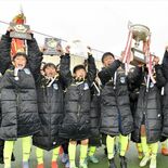 栃木SC（宇河）、６度目の優勝　２－１で那須野ケ原下す　県Ｕ－12サッ…