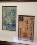 漱石“吾輩は印象派”