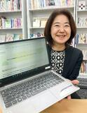 あなたの職場の男女差は?