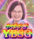 台湾前総統のＳＮＳ投稿が話題に