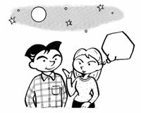 １分間心理ゲーム