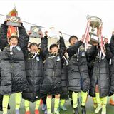 栃木SC（宇河）、６度目の優勝　２－１で那須野ケ原下す　県Ｕ－12サッカー　