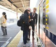 鉄道利用 触れて学ぶ