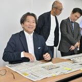 Ｊリーグ野々村チェアマンが下野新聞社を来訪　Ｊ３“栃木ダービー”は「幸せなこと」