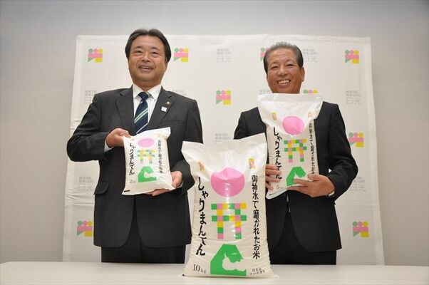 新パッケージを披露する粉川市長（左）とＪＡかみつがの青木孝雄組合長