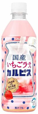 県産とちおとめを使用したカルピス