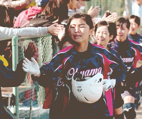 サヨナラ２点二塁打を放ちうれし涙を浮かべた大金主将を先頭に応援団とハイタッチして優勝を喜ぶ大山ＳＢＣの選手たち＝三和住宅いしなすのスポーツプラザ