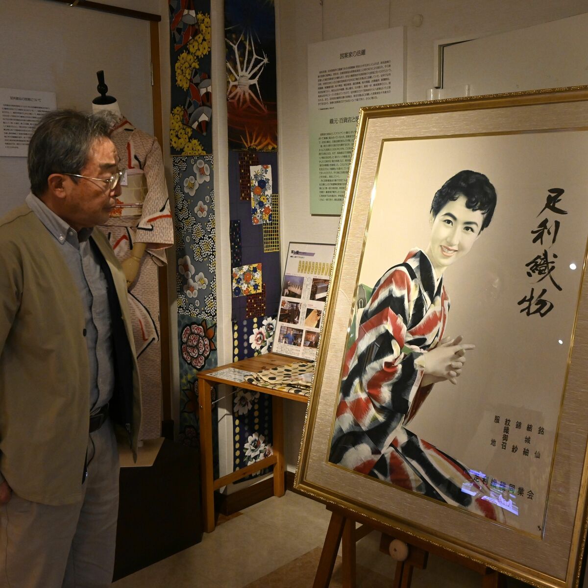 足利は三度、天下に君臨」 室町幕府、足利学校、あと1つは？｜県内