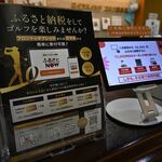 ゴルフ場で返礼品利用券　現地決済型ふるさと納税導入　芳賀町のロイヤルメドウＧＣ