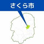 「フタバ食品」喜連川工場の敷地内で火災