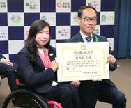 ４年後「再び金メダルを」