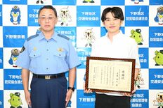 ひき逃げ車に声かけ、容疑者を事故現場まで連れ戻す　下野署、東京の男性に…