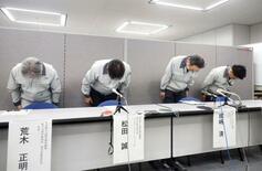 原子力機構施設内で火災