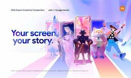 2025年 シャオミ・クリエイティビティ・コンテスト開催：デザインとイ…