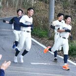 “大先輩”の生家へ全力疾走　宇都宮高野球部が新春ランニング