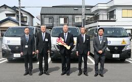 スクールバス届いた