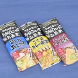 そばゆでたお湯につゆを入れて...そのままでＯＫ　「お鍋ひとつでお蕎麦」新発売　食塩不使用　上三川の松屋製粉
