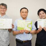 不登校で悩む親の助けに　パンフレット作成　宇都宮市医師会など