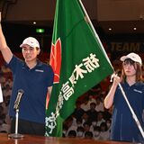 「郷土の誇りを胸に」インターハイへ　栃木県選手団結団式　533選手が健闘誓う