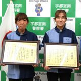宇都宮・ローソンの店員ら４人に感謝状　特殊詐欺被害を防ぐ　宇都宮南署