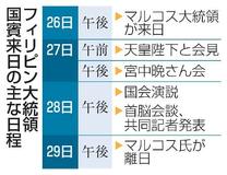 日比、中国にらみ安保で連携