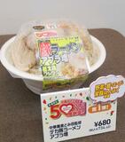 コンビニ、食品増量合戦