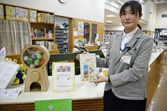 読書の幅広げるガチャ