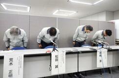 原子力機構施設内で火災