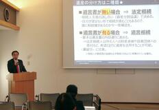 遺産争い、未然防止へ一手