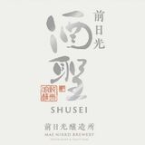 「池錦」2種類を「前日光酒聖」に集約 小林醸造(鹿沼)