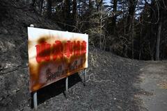 岩手山火事、消火難しく延焼拡大