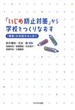 各地の本